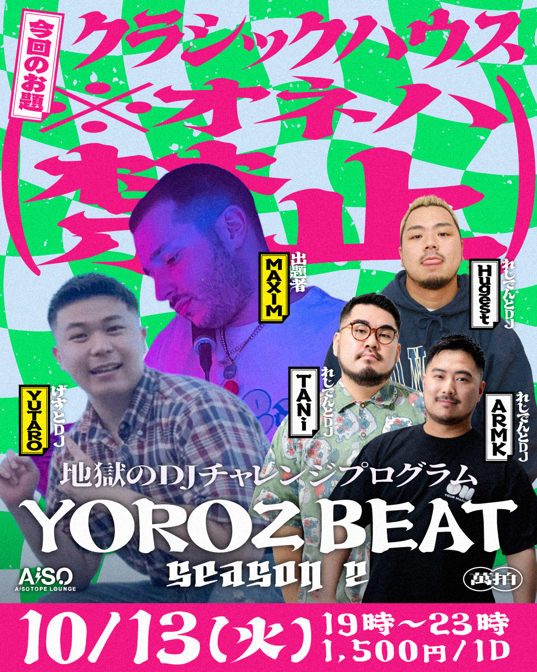 YOROZ BEAT season2-1