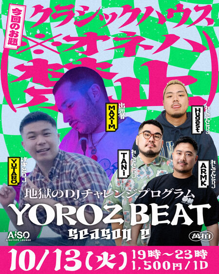 YOROZ BEAT season2-1 1080x1350 1552.8kb