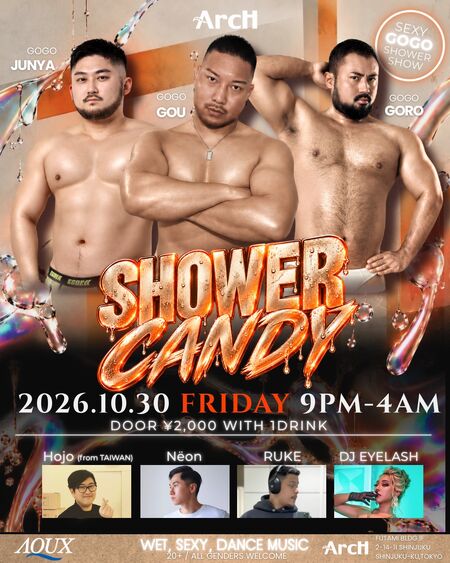 ゲイバー ゲイイベント ゲイクラブイベント SHOWER CANDY