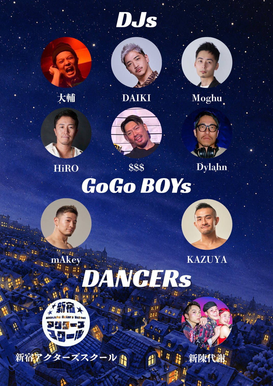 SPEED NIGHT vol.3 -結成30周年を祝おう！-