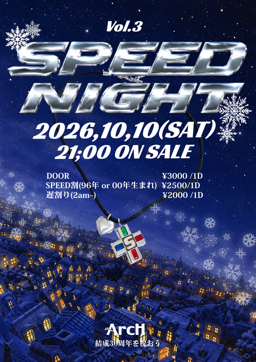 SPEED NIGHT vol.3 -結成30周年を祝おう！-
