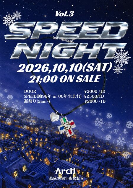 SPEED NIGHT vol.3 -結成30周年を祝おう！- 1076x1522 478.1kb