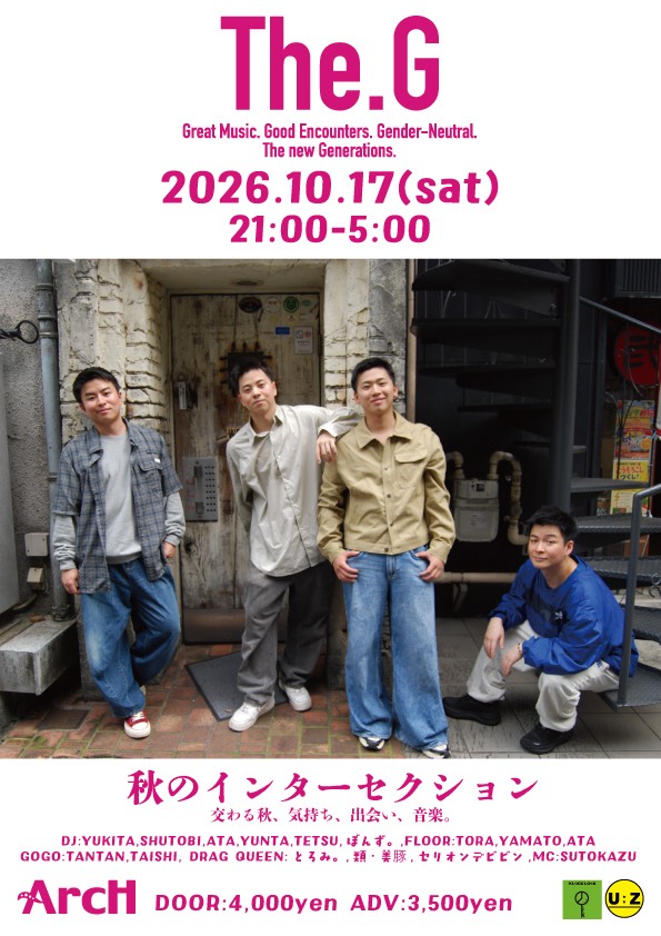 The. G -秋のインターセクション-