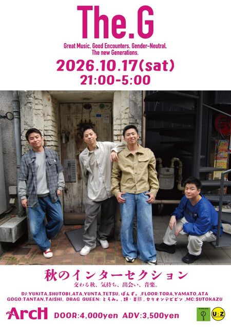 The. G -秋のインターセクション- 595x842 137.2kb