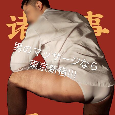 🍌25歳がっちりイケメンのハルトが入店!! 1080x1080 478.7kb