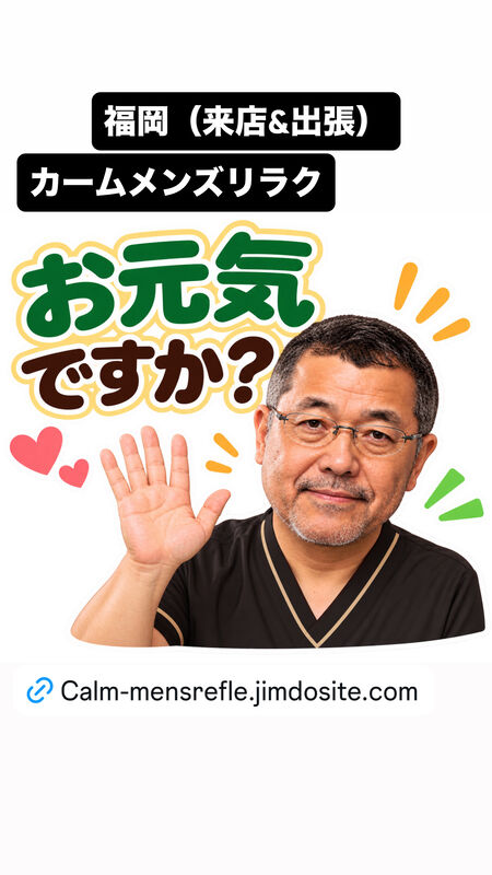 大阪遠征予告！！  - 1260x2240 427.4kb - 