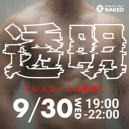 透明ナイト 620x620 299.8kb