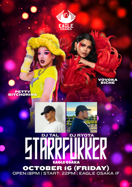 STARRFUKKER 1414x2000 4201.7kb