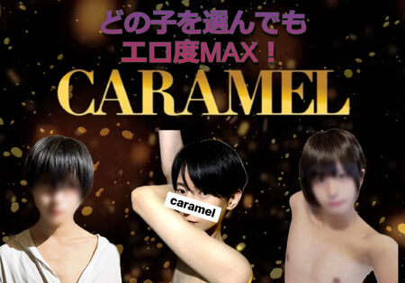 甘くとろけるド変態プレイ！？本日大人気ボーイが勢ぞろい！ 1920x1344 377.7kb