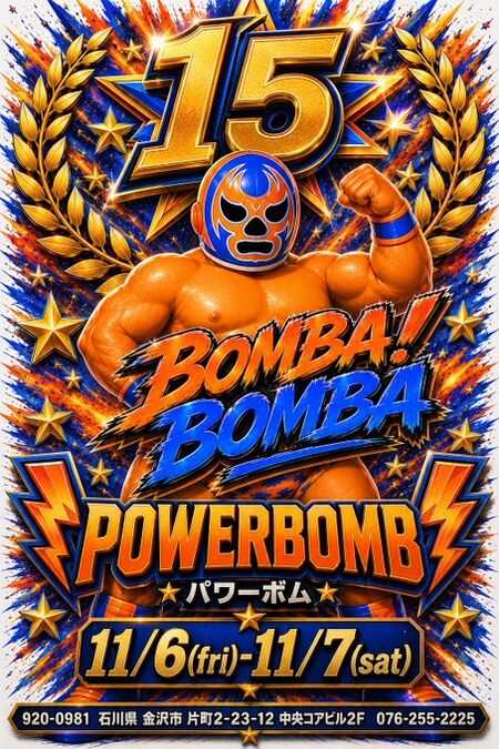 15th Anniversary 453x680 145.2kb