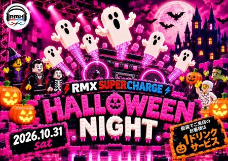 HALLOWEEN NIGHT 680x481 126.9kb