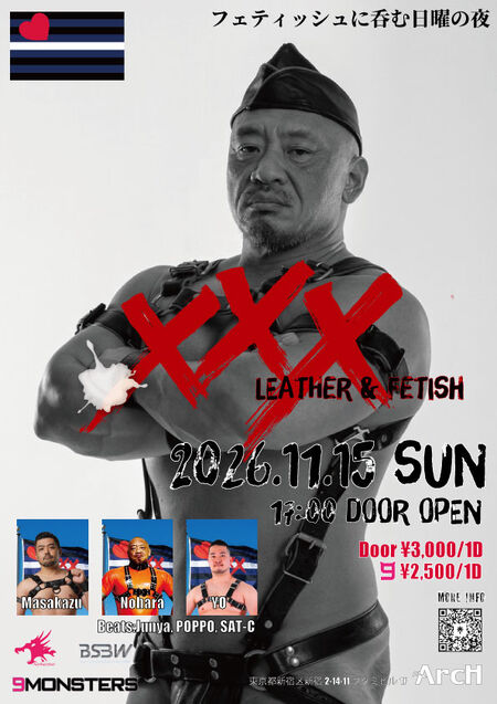 Leather & Fetish " .XXX " 595x842 104.2kb
