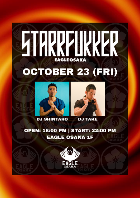ゲイバー ゲイイベント ゲイクラブイベント STARRFUKKER