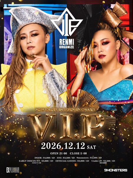 ゲイバー ゲイイベント ゲイクラブイベント V.I.P. ＜MIX＞