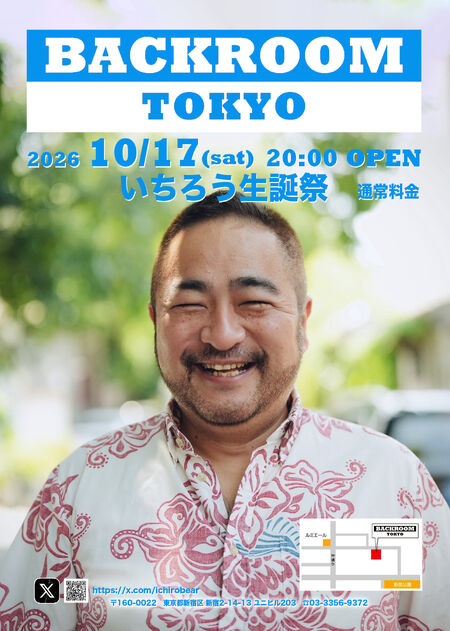 ゲイバー ゲイイベント ゲイクラブイベント いちろう生誕祭