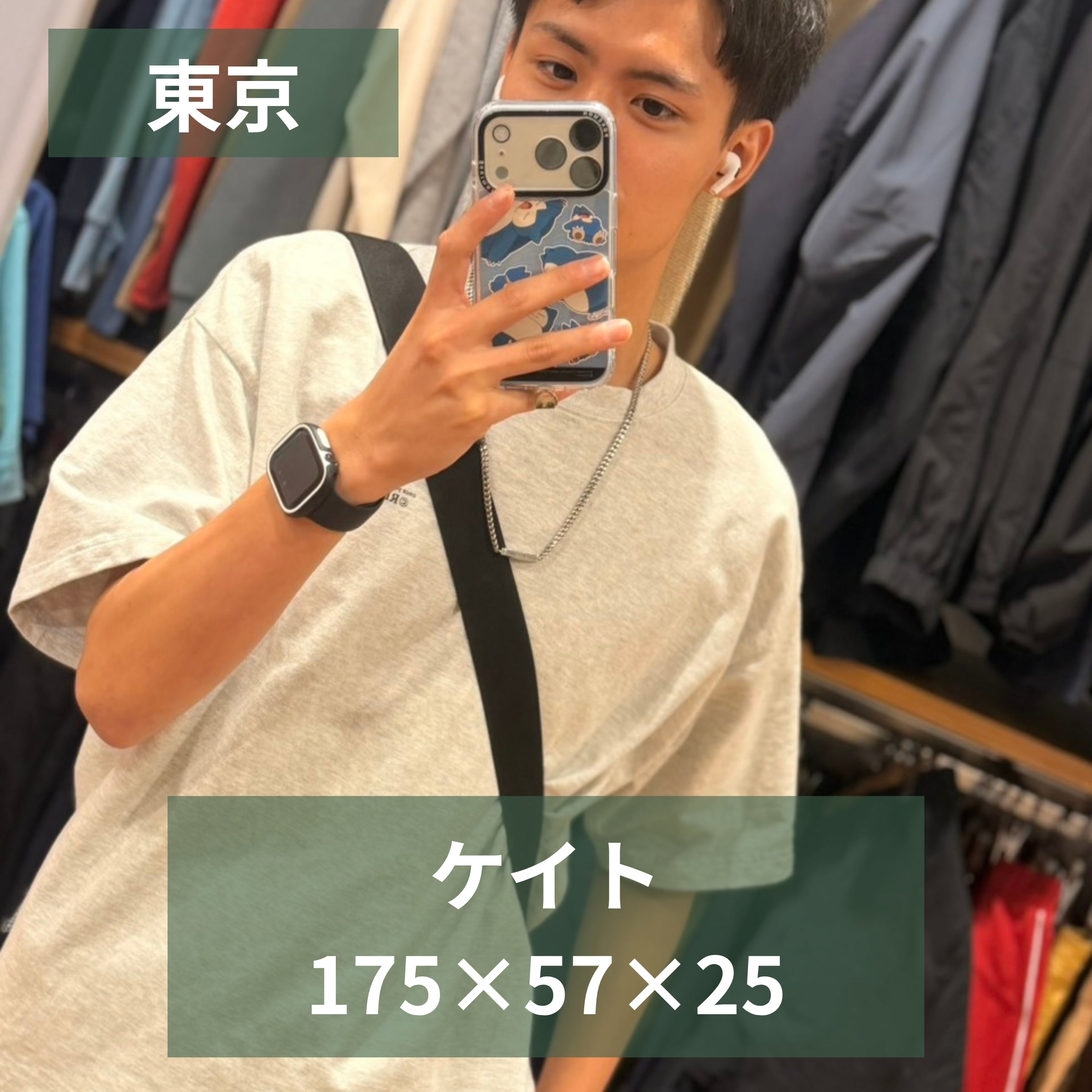 柔らかい雰囲気が魅力のケイト⭐️