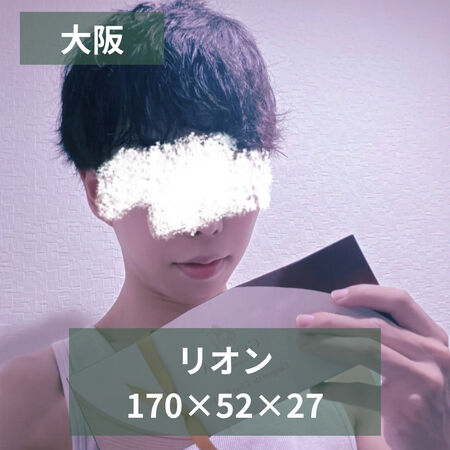 ゲイバー ゲイイベント ゲイクラブイベント リオン