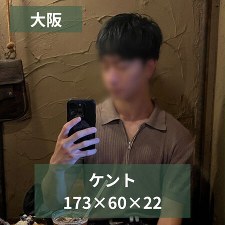 ゲイバー ゲイイベント ゲイクラブイベント ケント