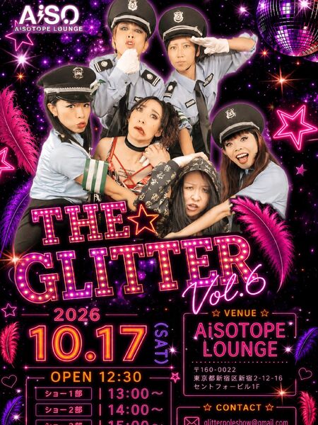 GLITTER vol.6 1920x2560 787.9kb