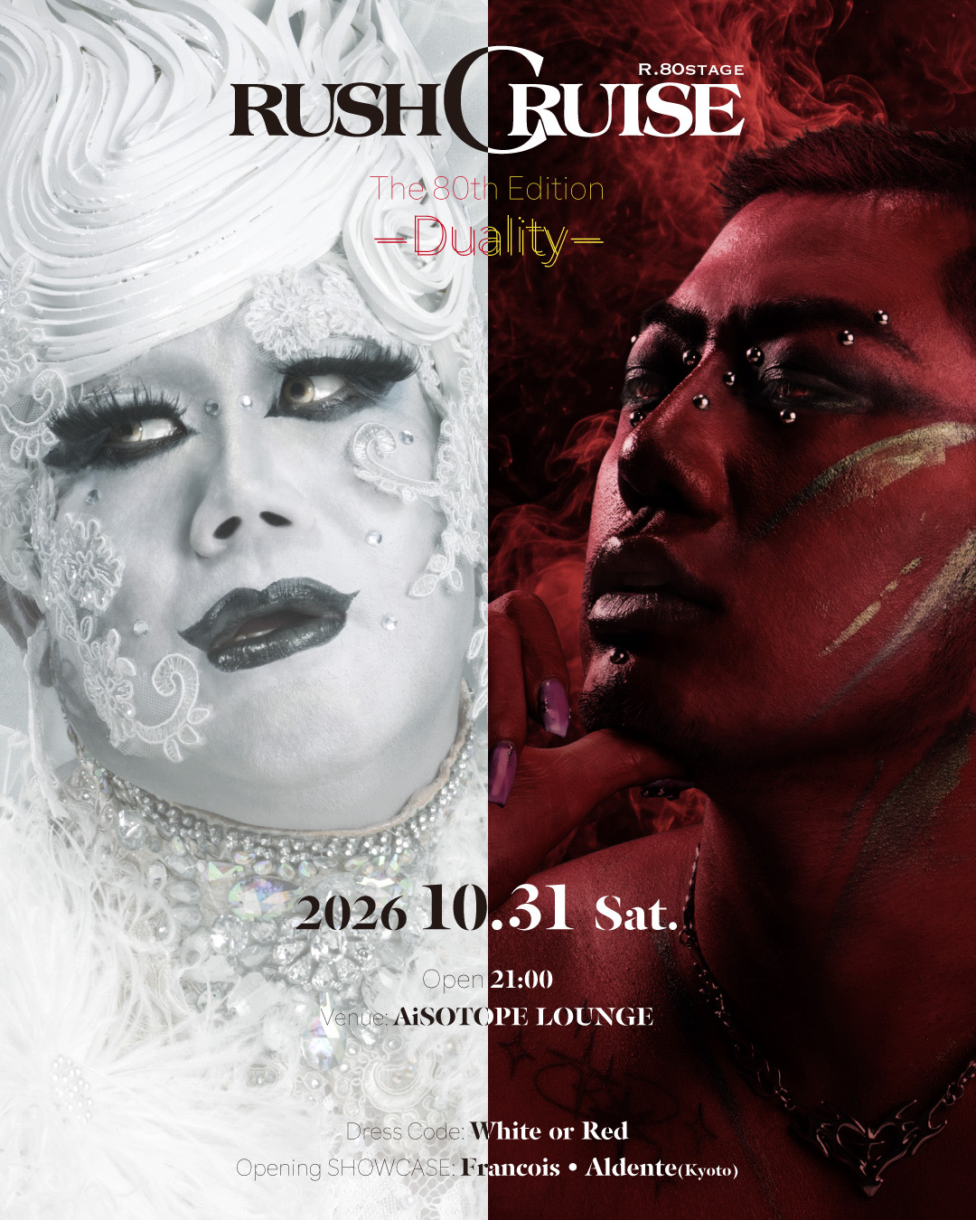 RUSHCRUISE The 80th Edition -Duality-