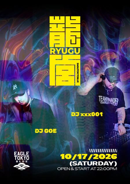 ゲイバー ゲイイベント ゲイクラブイベント RYUGU -TECHNO-