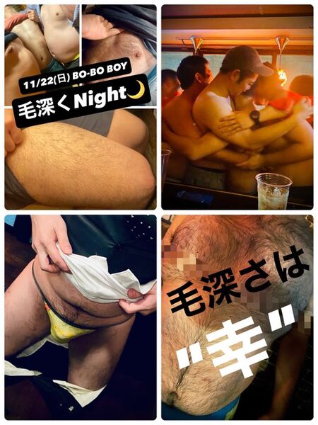 BO-BO BOY 毛深くNight🌙 510x680 80.7kb
