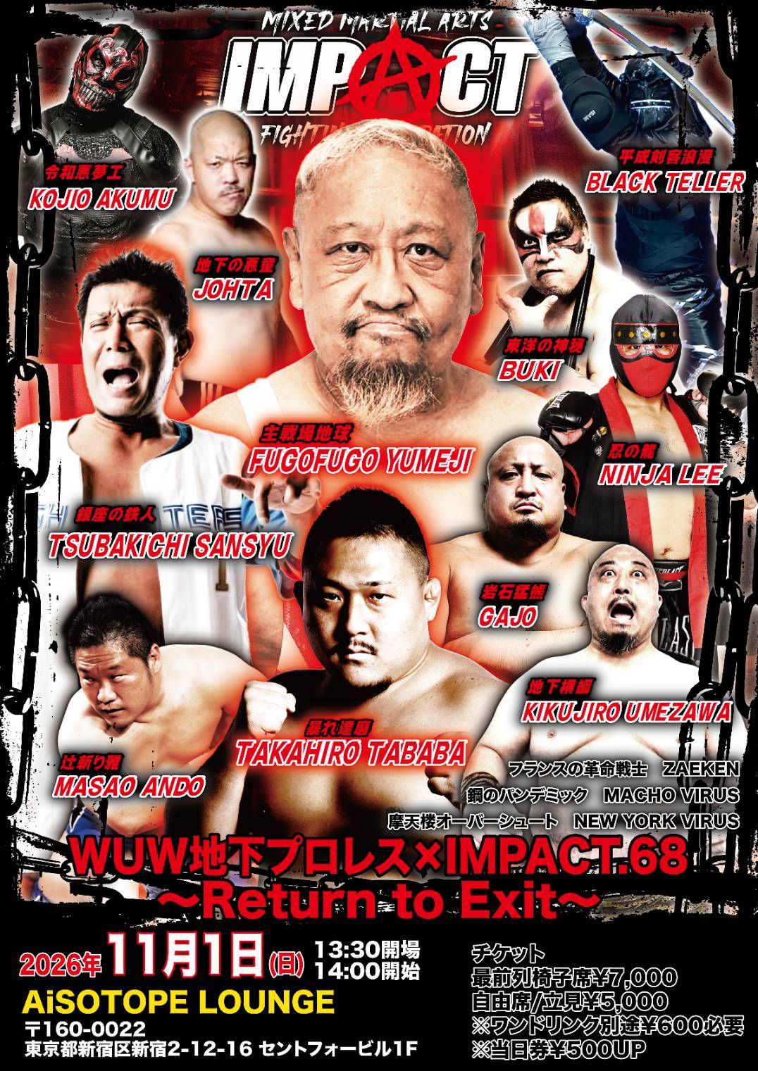 WUW地下プロレス×IMPACT.68 ～Return to Exit～