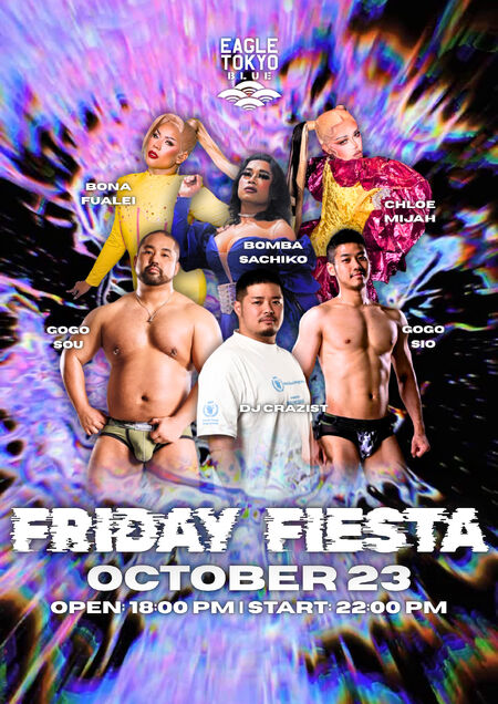 ゲイバー ゲイイベント ゲイクラブイベント FRIDAY FIESTA