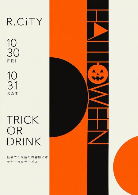 ゲイバー ゲイイベント ゲイクラブイベント ハロウィン