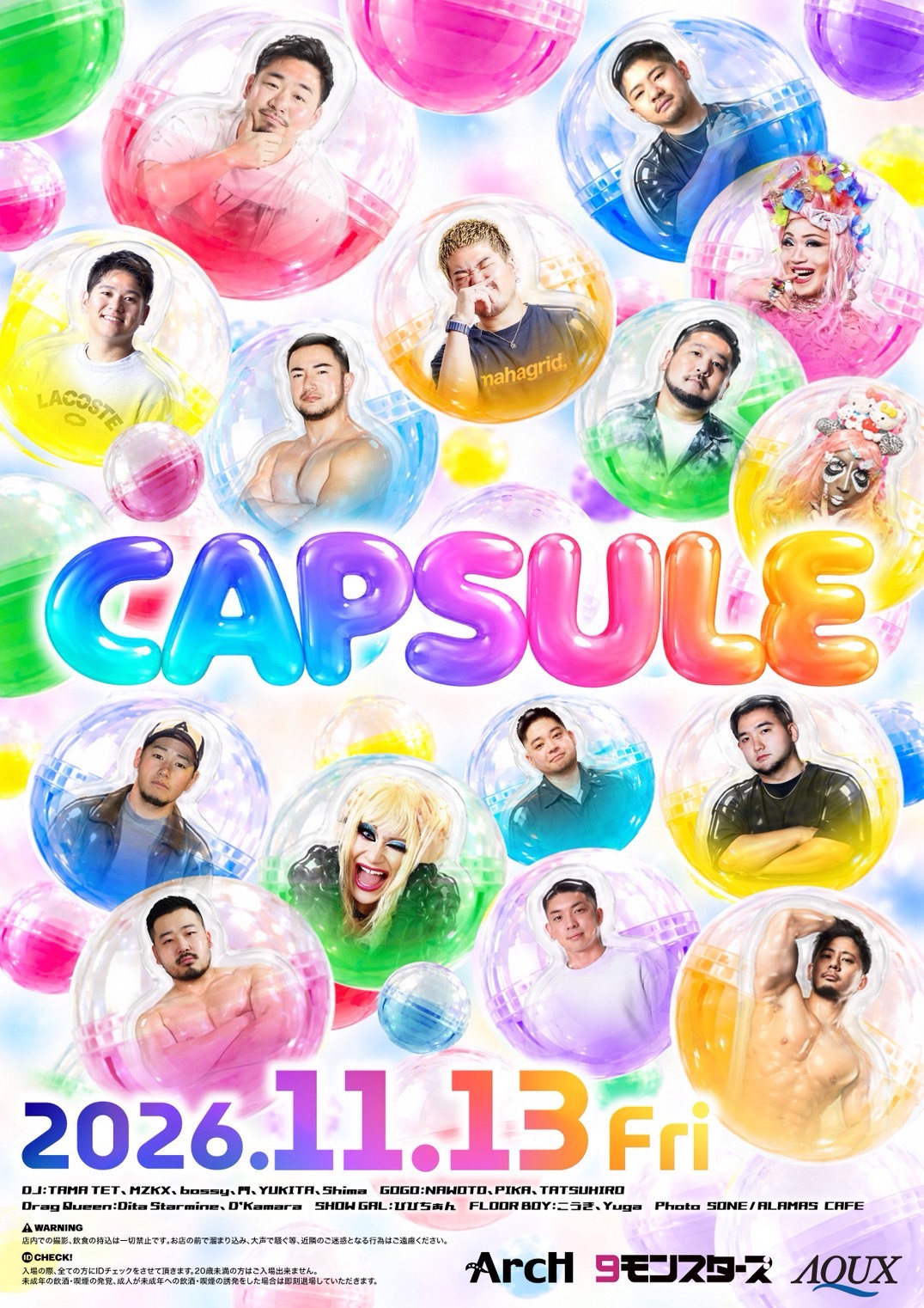 CAPSULE