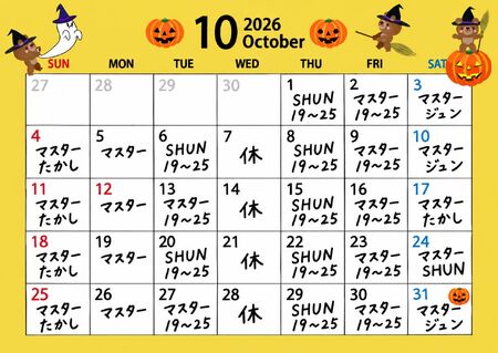 10月31日ハロウィンイベント！ 1490x1056 289.8kb