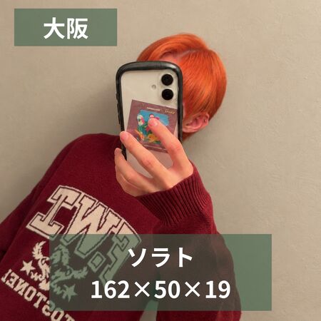 ゲイバー ゲイイベント ゲイクラブイベント ソラト