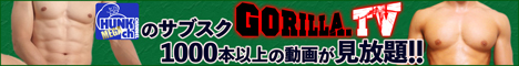 GORILLA.TV