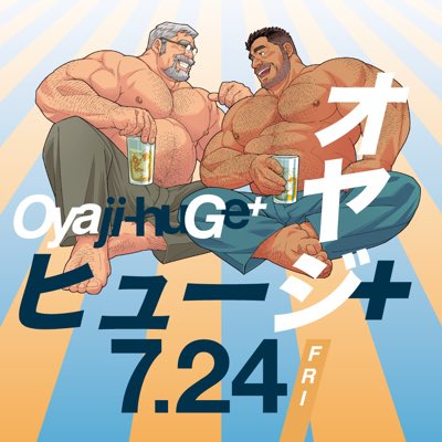 Oyaji-huGe+