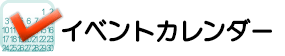 Gclick ゲイバーイベント ゲイナイト イベント情報