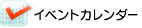 Gclick ゲイバーイベント ゲイナイト イベント情報