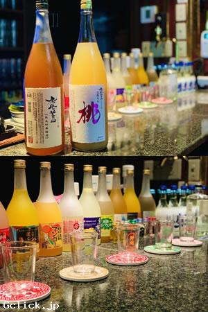 台湾酒場 - 東京都 新宿2丁目 ゲイバー - タイワンサカバ