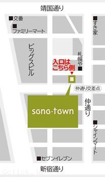 sono-town - 東京都 新宿2丁目 ゲイバー - ソノタウン