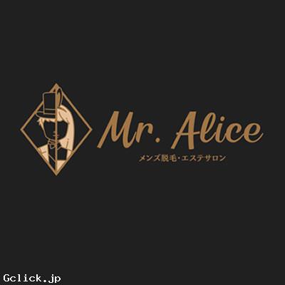メンズ脱毛・エステサロン【Mr.Alice】 - 大阪府 大阪キタ 美容室/エステ  - ミスターアリス