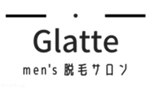 メンズサロン-Glatte- - 東京都 新宿2丁目 美容室/エステ  - グラッテ