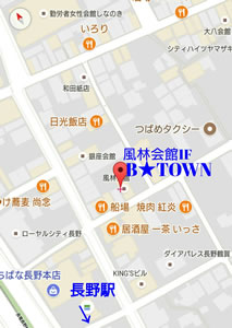 B★TOWN - 長野県  ゲイバー  - ビータウン