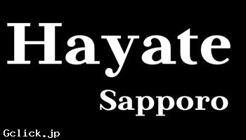 Hayate Sapporo - 北海道 札幌 ゲイバー  - ハヤテ サッポロ