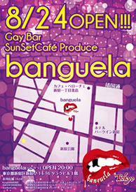 bangeula - 東京都 新宿2丁目 ゲイバー  - バンゲラ 