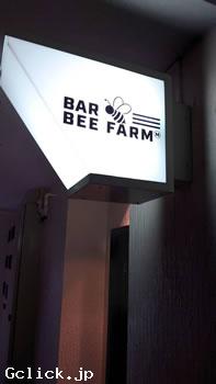BAR BEE FARM - 山口県  ゲイバー  - バービーファーム