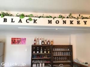 Black Monkey - 沖縄県 那覇 ゲイバー  - ブラック モンキー