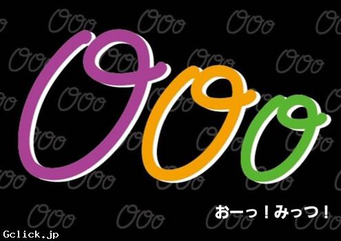 おーっ!みっつ! - 東京都  ゲイバー  - オーッ！ミッツ！