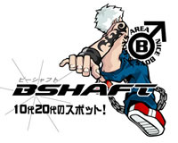 BSHAFT - 東京都 新宿2丁目 クルージング - ビーシャフト
