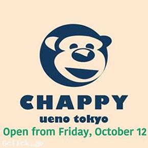 CHAPPY ueno tokyo - 東京都 上野 ゲイバー  - チャッピーウエノトウキョウ