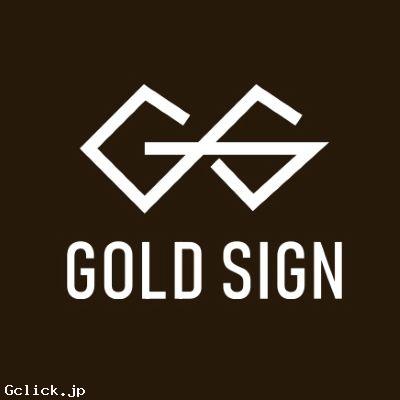 GOLDSIGN - 福岡県 博多 クルージング  - ゴールドサイン