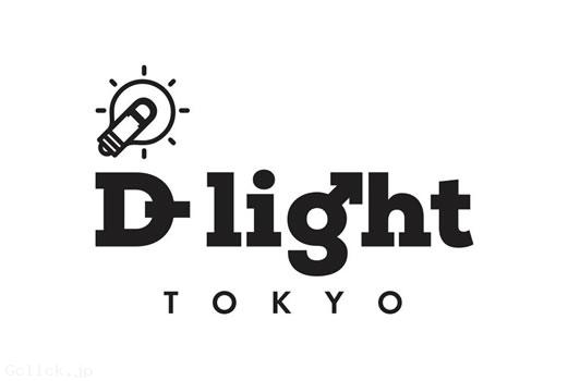 D-light，Tokyo - 東京都 新宿2丁目 ゲイバー  - ディライト・トウキョー